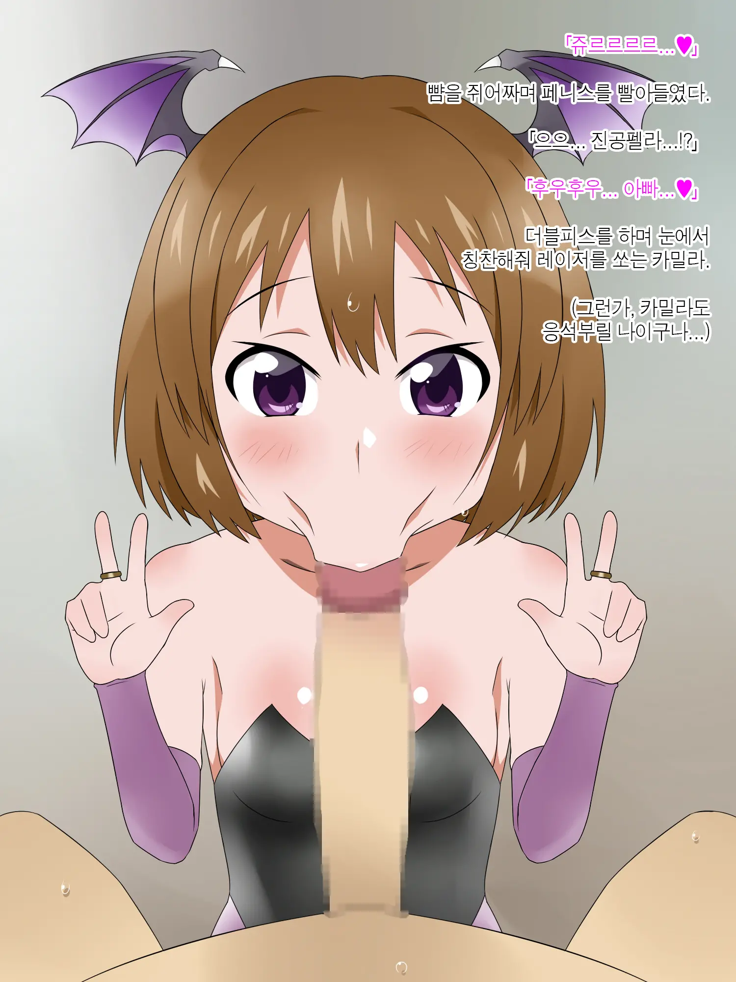 Monogoi No Succubus Oyako O Mitsuketa Kara Ijimete Yaru Koto Ni Shita Ww | 구걸하는 서큐버스 모녀를 발견했으니까 괴롭혀주기로 했다Ww
